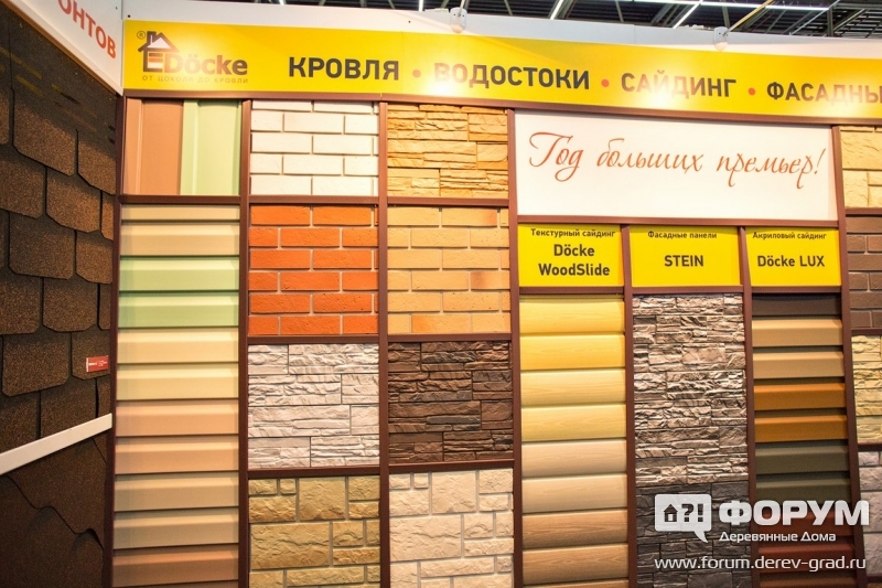 Фасадные панели Docke (Деке)
