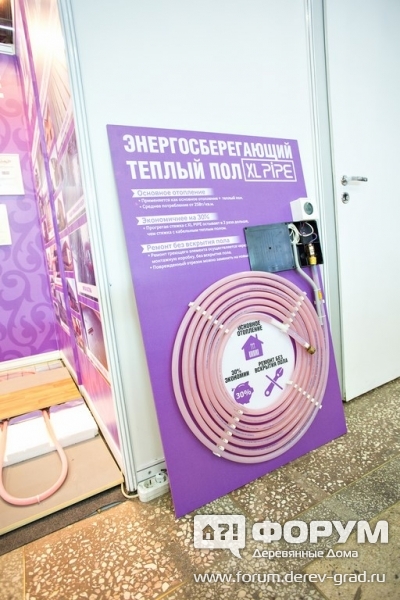 Электро-водяной теплый пол "XL pipe" (иксэль пайп)