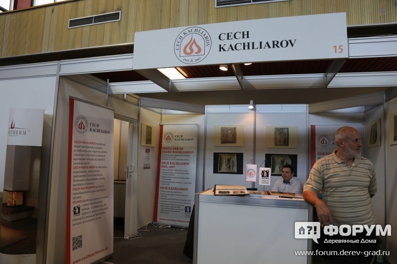 Бесплатная консультация "Чех Кашлиаров"  (Cech Kachliarov))