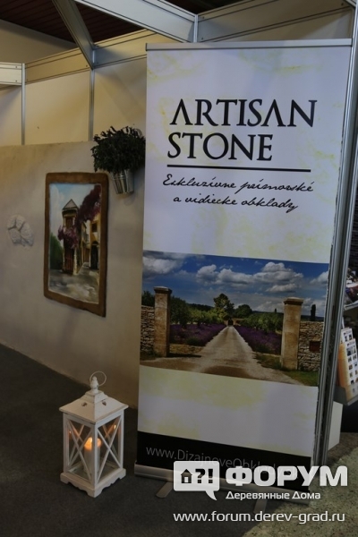 Камень для дома "Артисан Стоун" (Artisan Stone)
