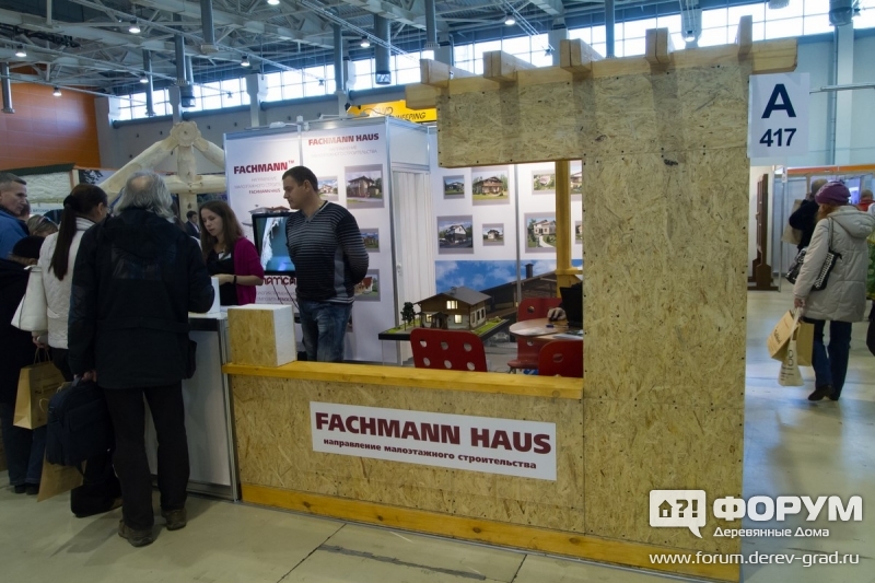 Стенд компании FACHMANN HAUS (2)