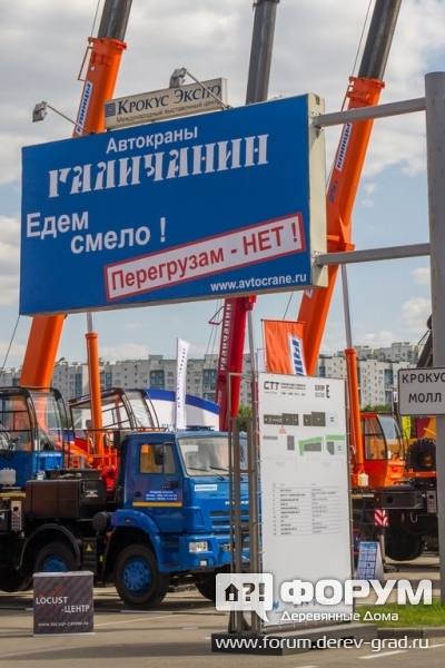 Надежные автокраны от компании "Галичанин" (1)