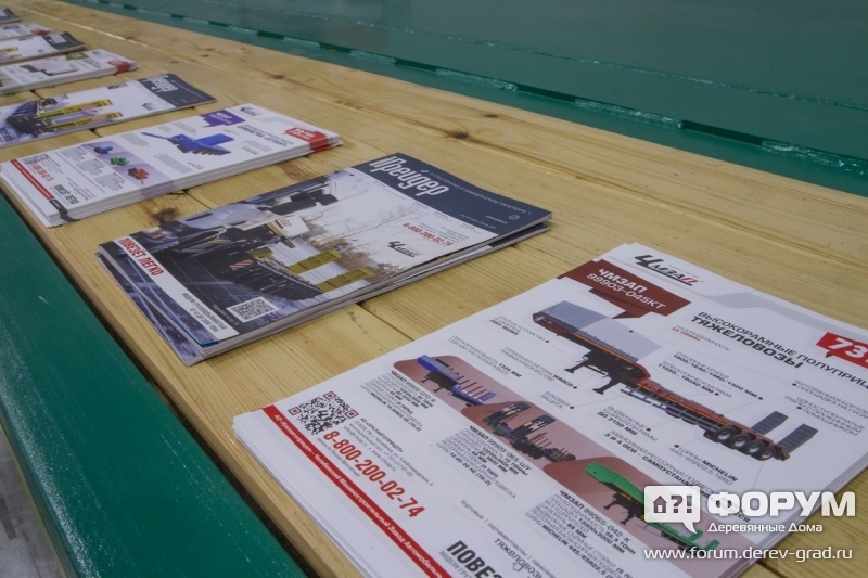 Строительная выставка СТТ-2016 (5)