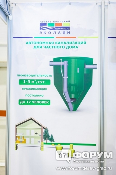 Автономная канализация Сервис Эко (4)