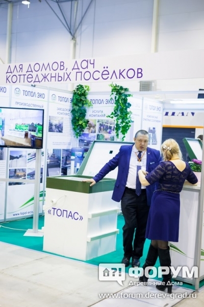 Автономная канализация Топас