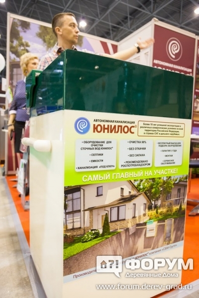 Автономная канализация Юнилос (5)