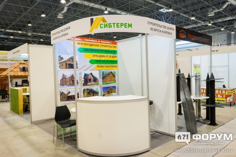 Деревянные дома от компании "СибТерем"