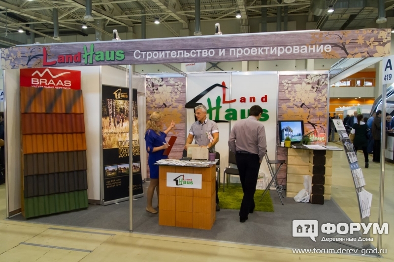 Стенд компании Land Haus