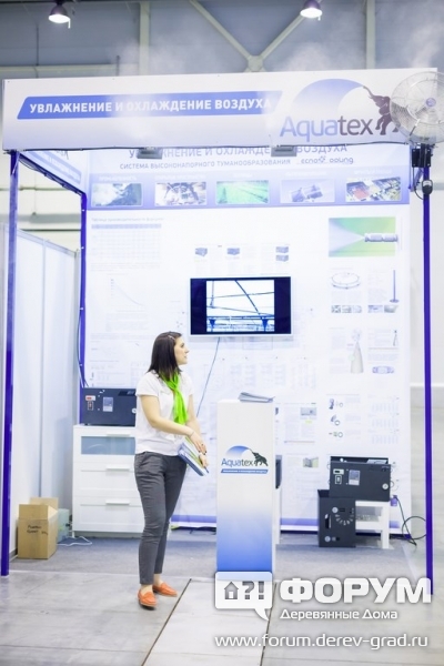 Качественные кондиционеры Aquatex (Акватекс)