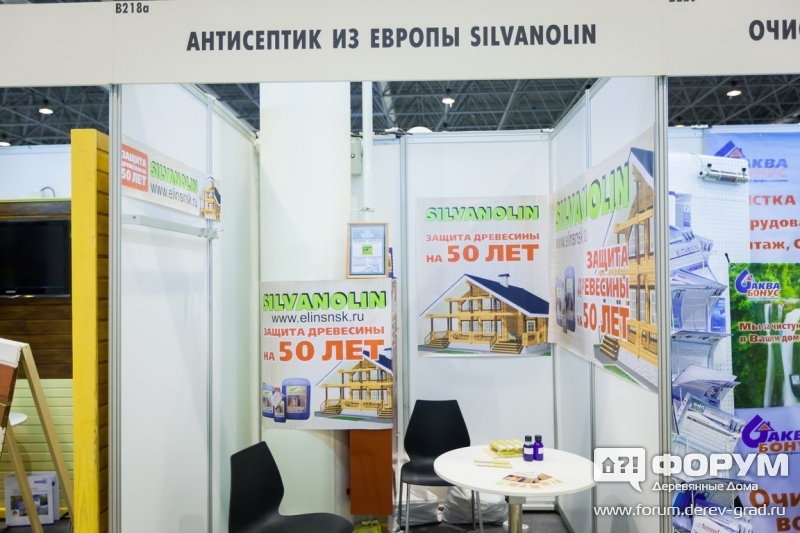 Качественный антисептик от компании "Silvanolin" (Сильванолин)