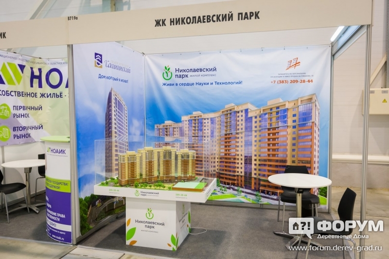 Квартиры с отделкой под ключ в ЖК Николаевский Парк