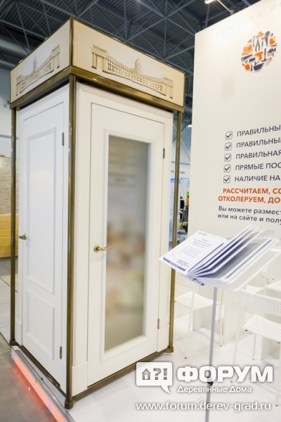 Красивые двери от компании "Сатурн Строймаркет" (1)