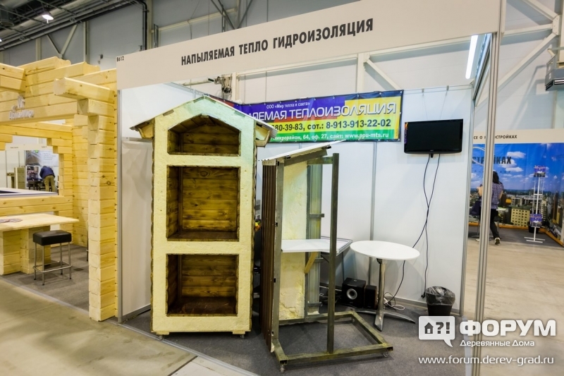 Напыляемая тепло гидроизоляция от компании "Мир Тепла и Света"