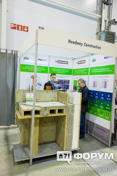 Несъемная опалубка от компании "Headway Construction" (Хедвей констракшн) (1)