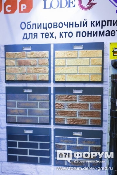 Облицовочный кирпичь Альфа Керамик