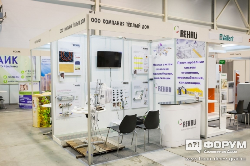 Пластиковые окна от компании Рехау (Rehau)