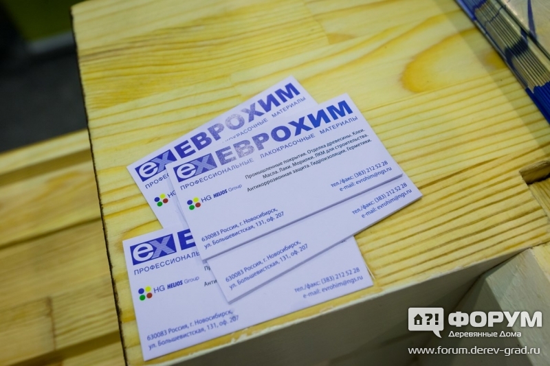 Профессиональные лакокрасочные материалы Еврохим-Н (1)