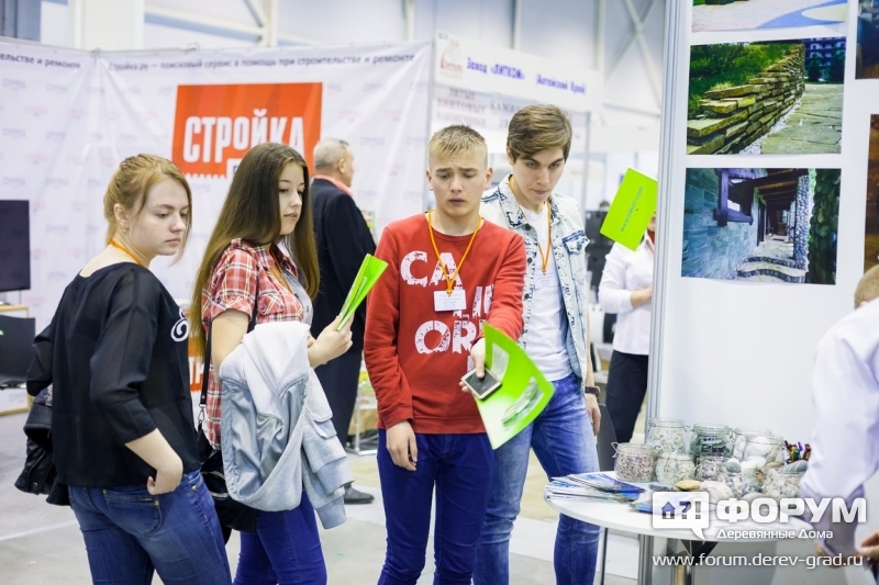 Строительная выставка "Сибирский дом-2016" (13)