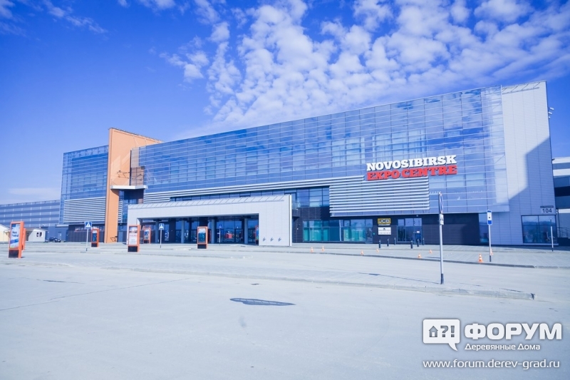 Строительная выставка "Сибирский дом-201"6 Новосибирский Expocenter