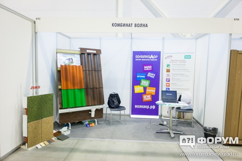 Строительные материалы от компании "Комбинат Волна"