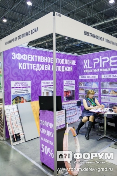 Теплый пол XLPIPE (иксэлпайп) (2)