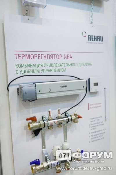 Терморегулятор РЕХАУ (Rehau)