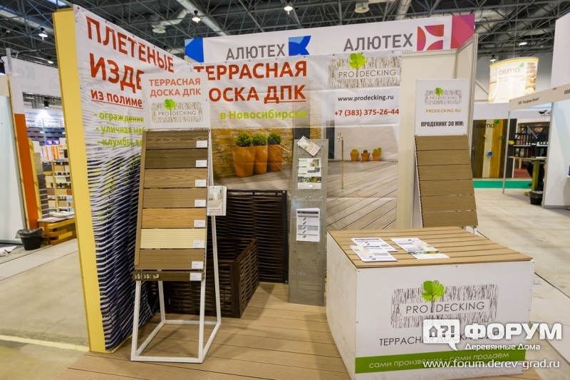 Террасная доска от компании "ПроДекинг"