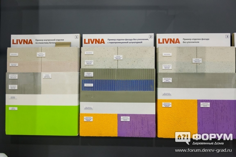 Фасадная штукатурка от компании "Ливна" (LIVNA)