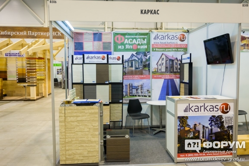 Фасадные панели от компании "Каркас ру"