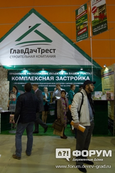 Стенд компании ГлавДачТрест