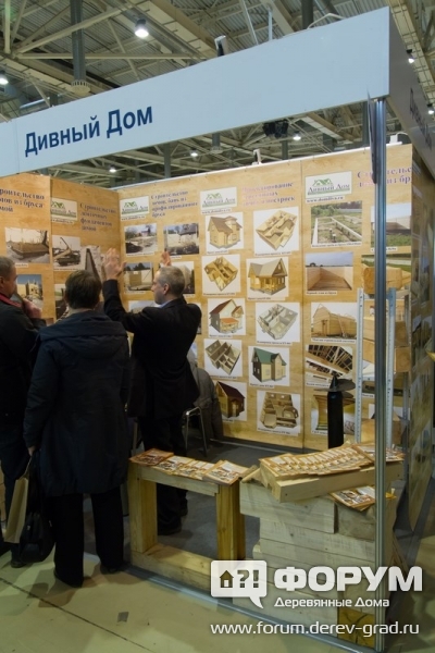Стенд компании Дивный Дом