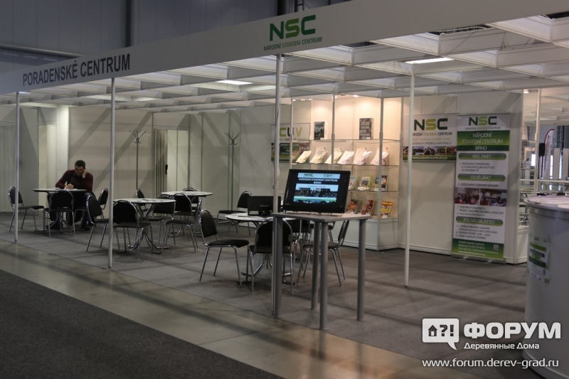 Консультации при строительстве НСК (NSC)