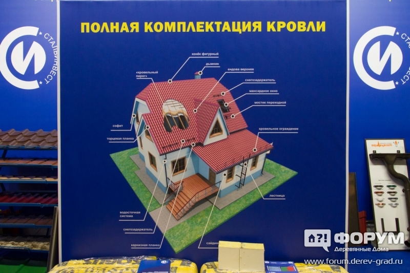 Стенд компании ИЗОРУС (2)