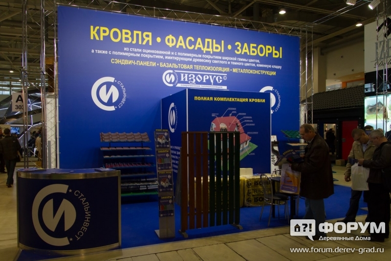 Стенд компании ИЗОРУС