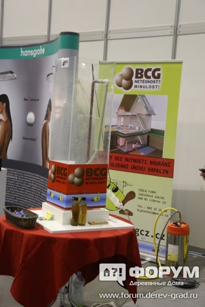 Термо изоляция БСДЖИ (BCG)