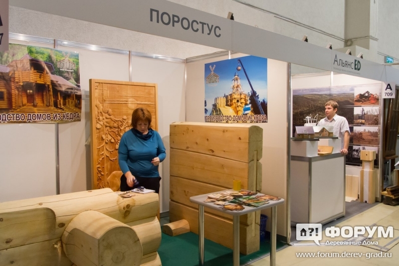 Стенд компании Поростус