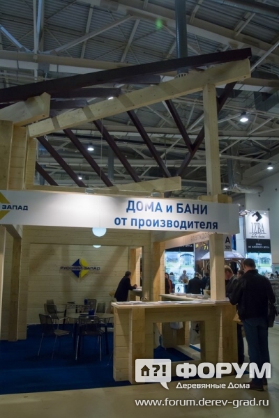 Стенд компании Русский запад
