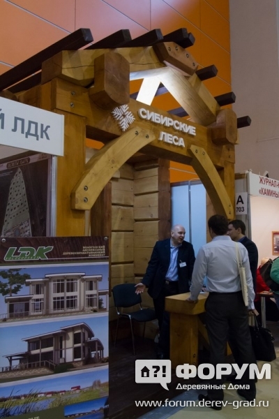 Стенд компании Сибирские леса