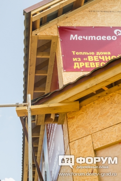 Каркасный дом от Мечтаево (27)