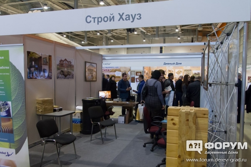 Стенд компании Строй Хауз