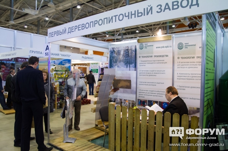 Стенд Первого деревопропиточного завода