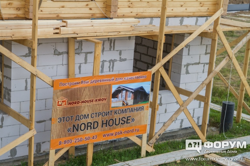 Комбинированный дом компании Норд Хаус (Nord house)
