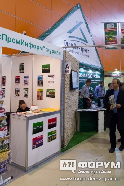 Участники выставки Деревянное домостроение (2)
