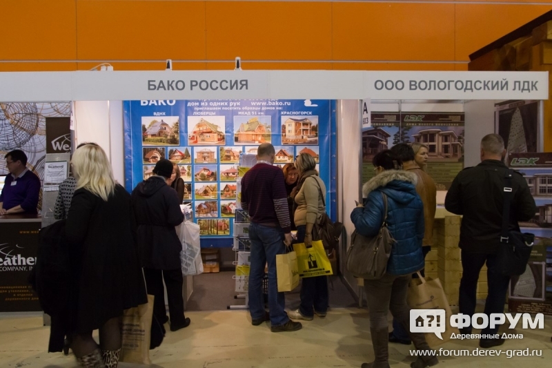 Участники выставки Деревянное домостроение (3)