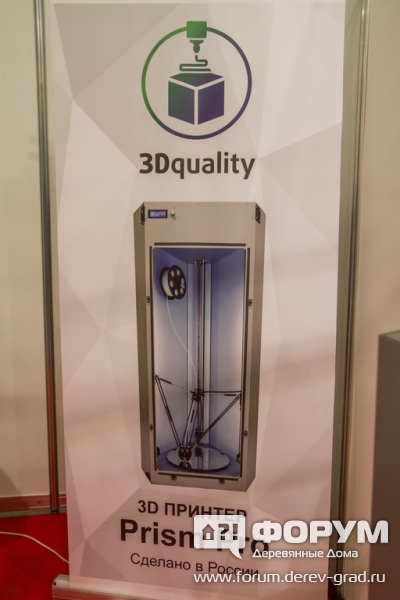 3D принтеры от компании 3Dquality (3Дквалити)