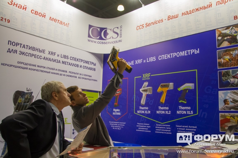 Вакуумное оборудование CCS SERVICES (4)