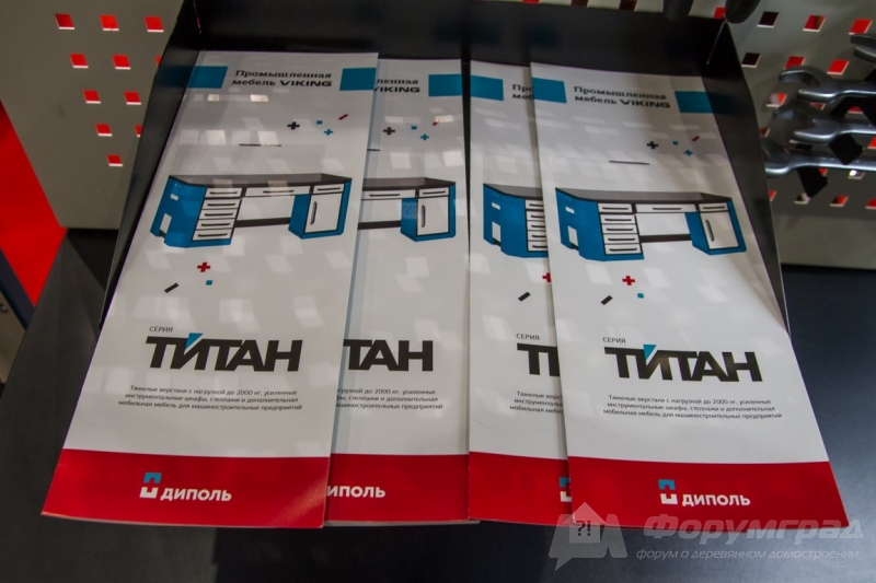 Испытательное оборудование Диполь