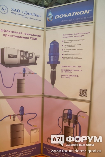 Оборудование для птицеводства Дан Лен