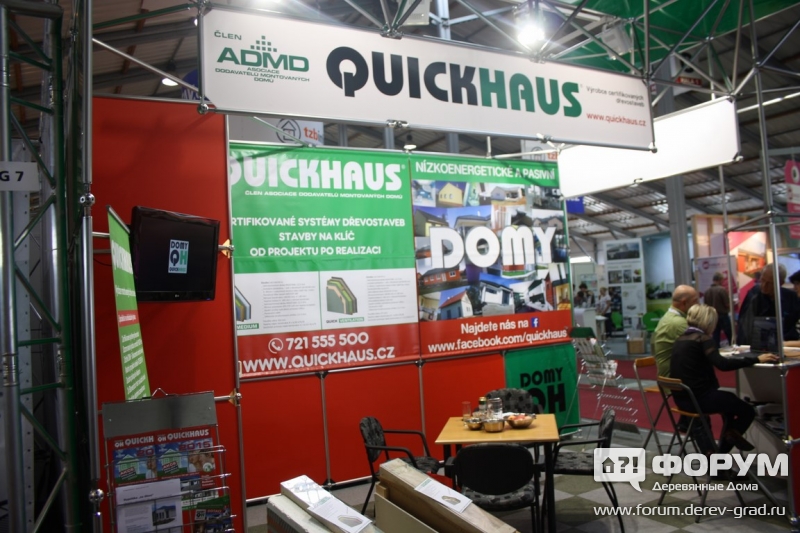Быстрые дома Квикхаус (Quickhaus)