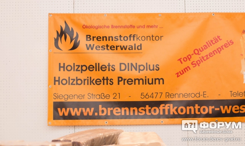 Древесные брикеты от компании Brennstoffkontor (Бренытоффконтор)